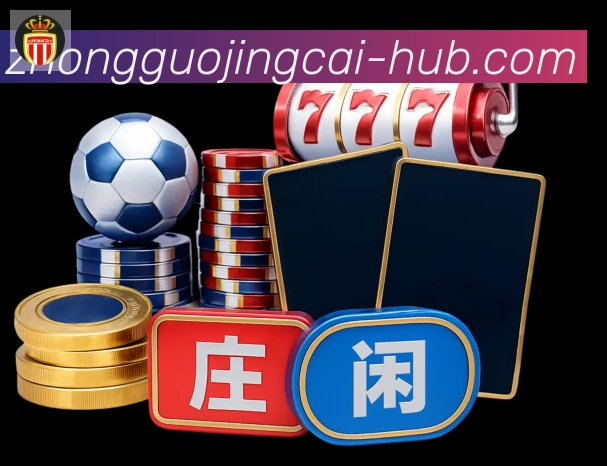 中国竞彩网品牌故事